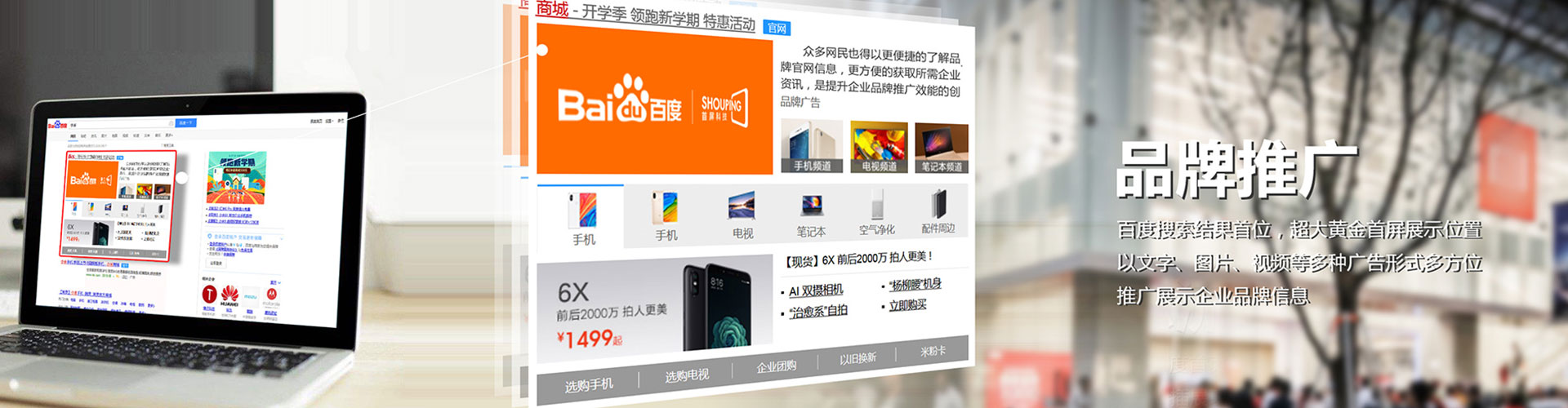 桓仁百度竞价包年