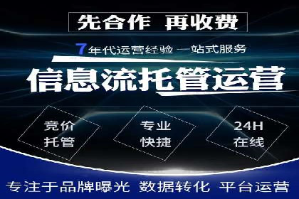 百度竞价案例：品牌推广实战