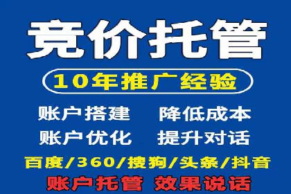 热门信息流广告推广案例盘点
