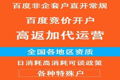 案例分析：SEM竞价员如何优化关键词